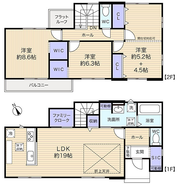 大型収納をすべての居室に備えた4LDK。衣類がたっぷり入るWIC2か所にございます