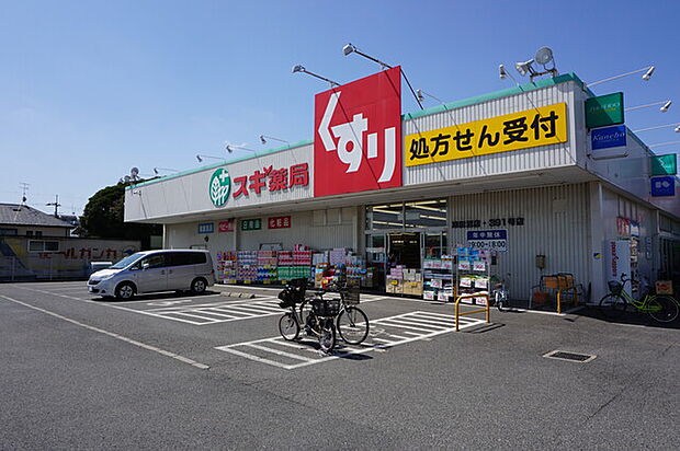スギ薬局津田沼店450m徒歩6分