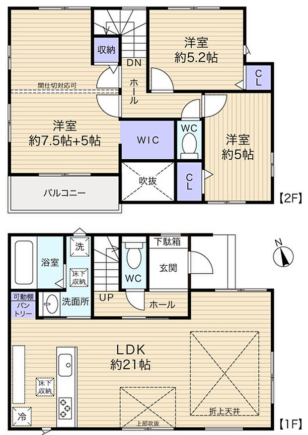 インテリアの映える全室洋室の3LDK（4LDK可）