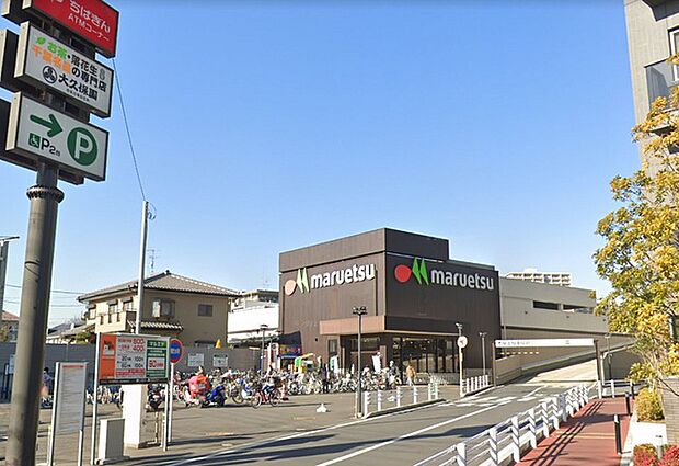 マルエツ大久保駅前店680m徒歩9分
