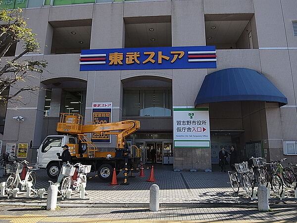 東武ストア津田沼店970m徒歩13分