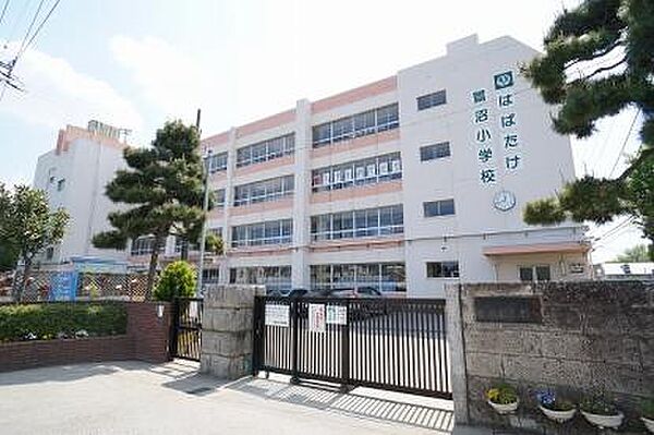習志野市立鷺沼小学校180m徒歩3分