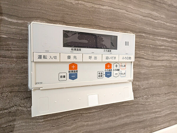 追い炊き機能