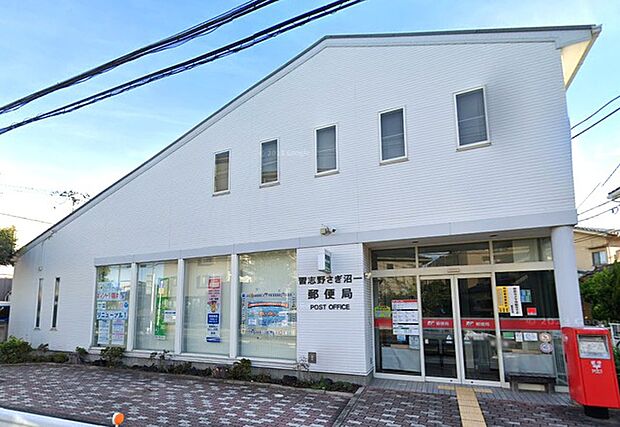 習志野さぎ沼一郵便局610m徒歩8分