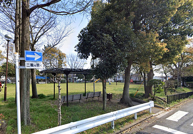 鷺沼三丁目児童公園360m徒歩5分