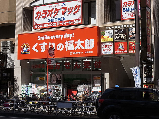 くすりの福太郎津田沼店990m徒歩13分