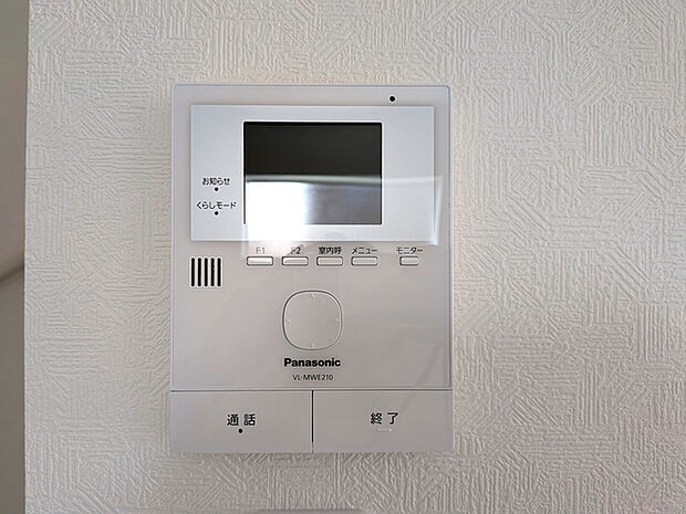 防犯にも役立つモニターホン