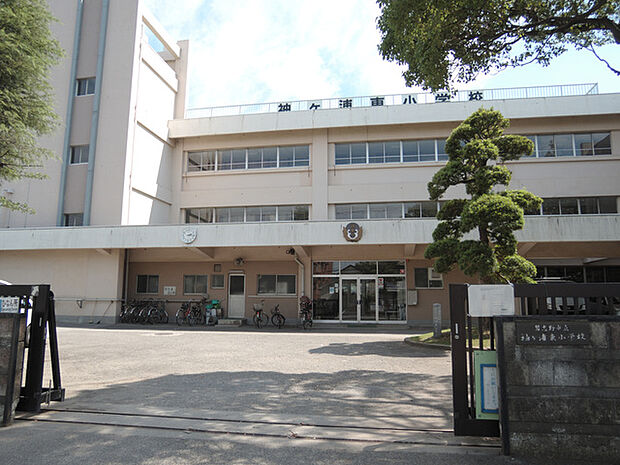 習志野市立袖ケ浦東小学校230m徒歩3分