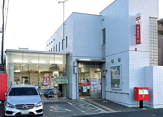 千葉幕張西郵便局860m徒歩11分