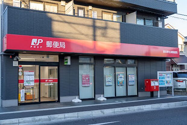 習志野谷津郵便局650m徒歩9分