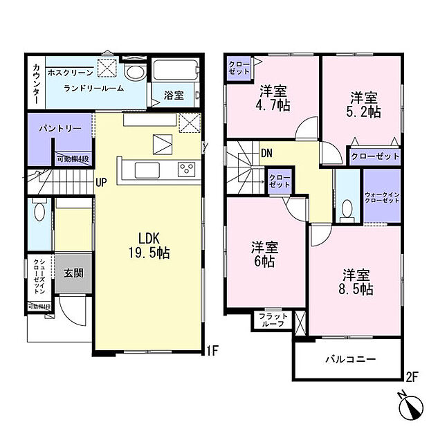 全居室収納付き！