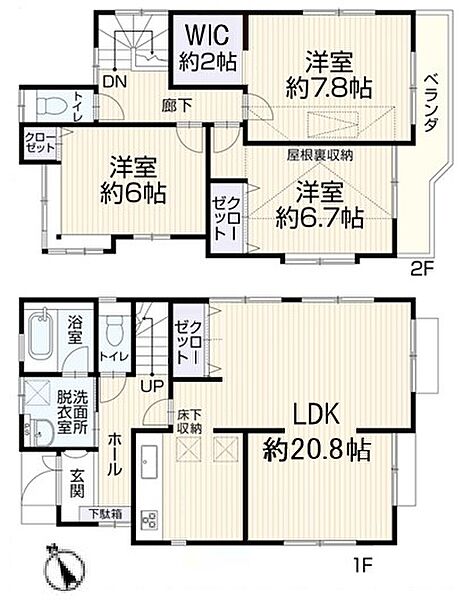 間取り：312001175945
