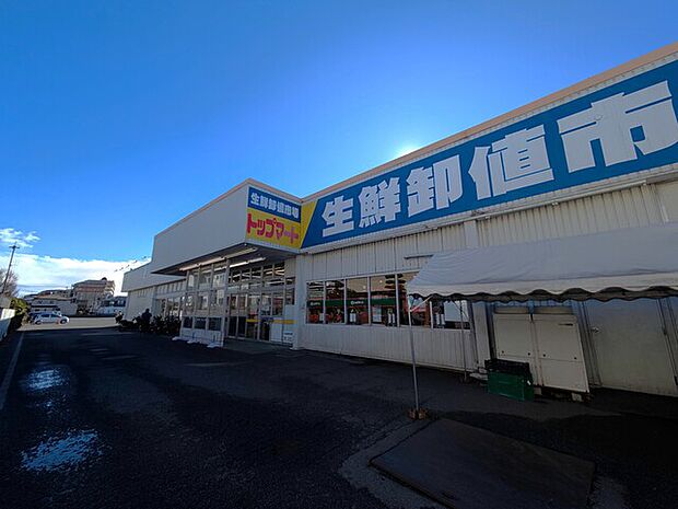 トップマート津田沼店440m徒歩6分
