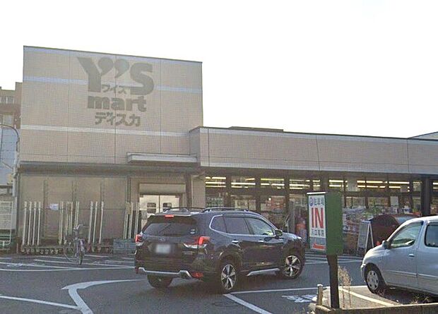 ワイズマート香澄店820m徒歩11分
