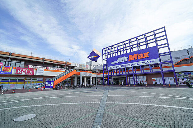ミスターマックス新習志野店1250m徒歩16分