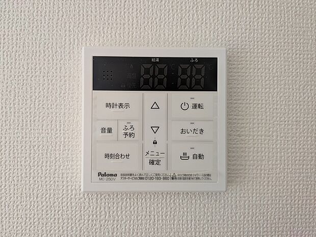 オートバスパネル