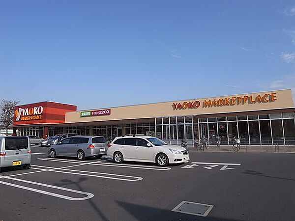 ヤオコー船橋三山店380m徒歩5分