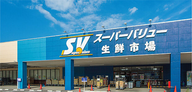 スーパーバリュー幕張西店900m徒歩12分