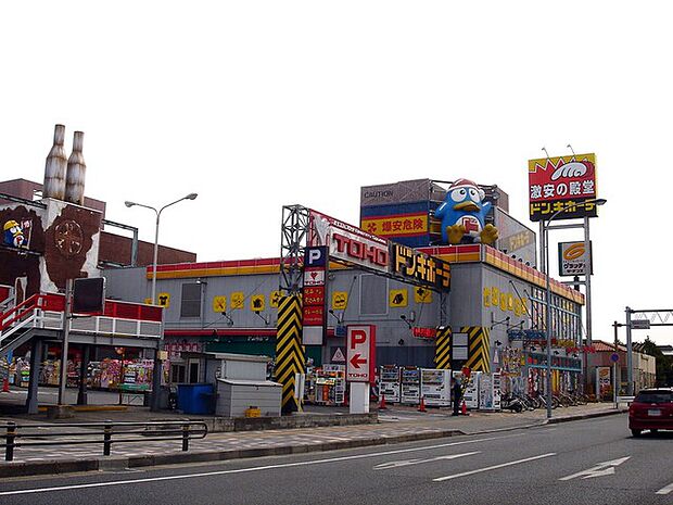 ドン・キホーテ幕張店1660m徒歩21分