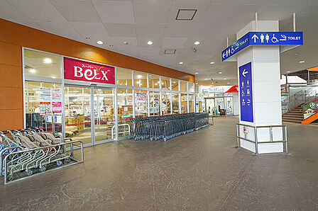 ベルクス新習志野店990m徒歩13分