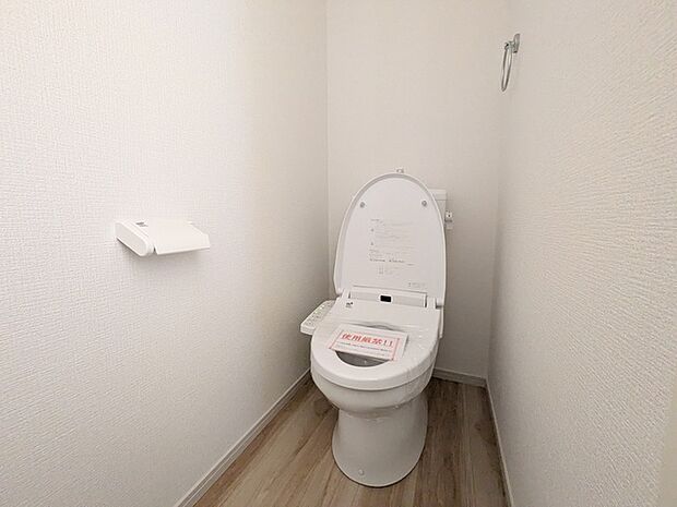トイレには快適な温水洗浄便座付