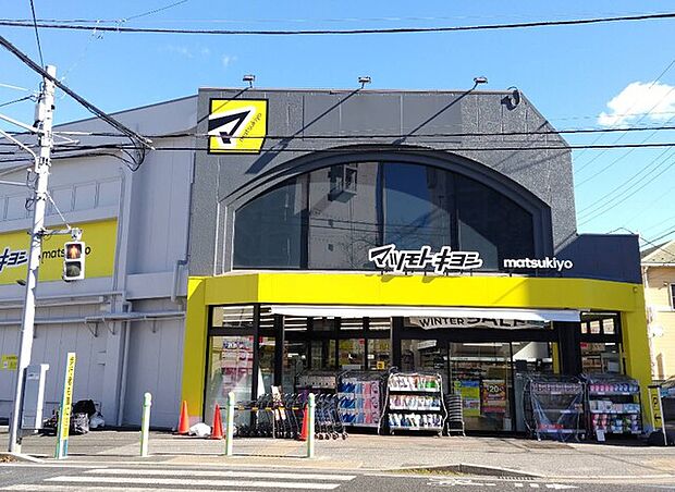 マツモトキヨシ船橋前原店570m徒歩8分