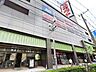 周辺：Loharu津田沼1410m徒歩18分