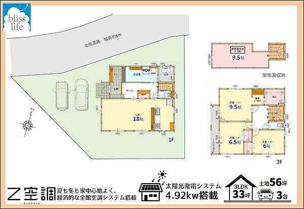間取り：320000029375