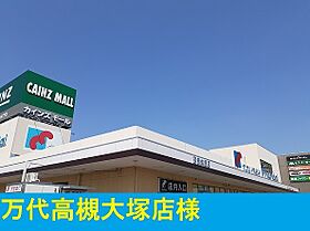 大阪府高槻市竹の内町（賃貸マンション1LDK・2階・34.96㎡） その19