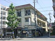 山ノ内駅より徒歩5分 2階 築41年の賃貸物件