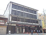 京都駅より徒歩2分 4階 築15年4ヶ月の賃貸物件