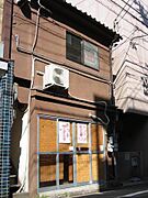 四条駅より徒歩6分 2階 築47年10ヶ月の賃貸物件