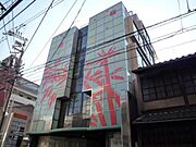 三条駅より徒歩6分 3階 築35年1ヶ月の賃貸物件