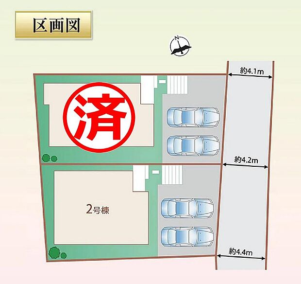 区画図