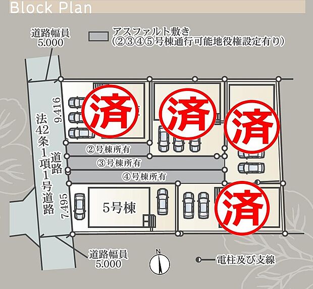 区画図