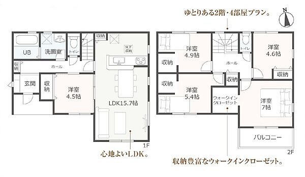 間取り：322000525229