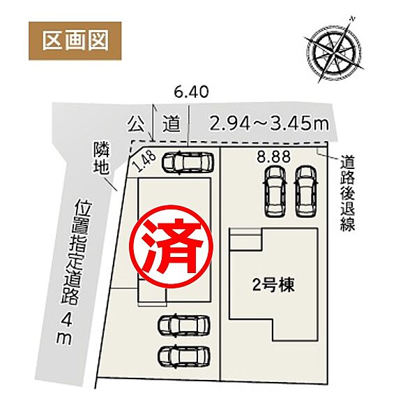 区画図