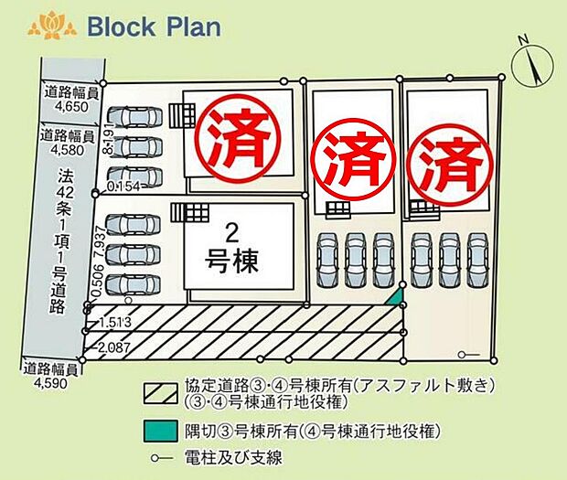 区画図