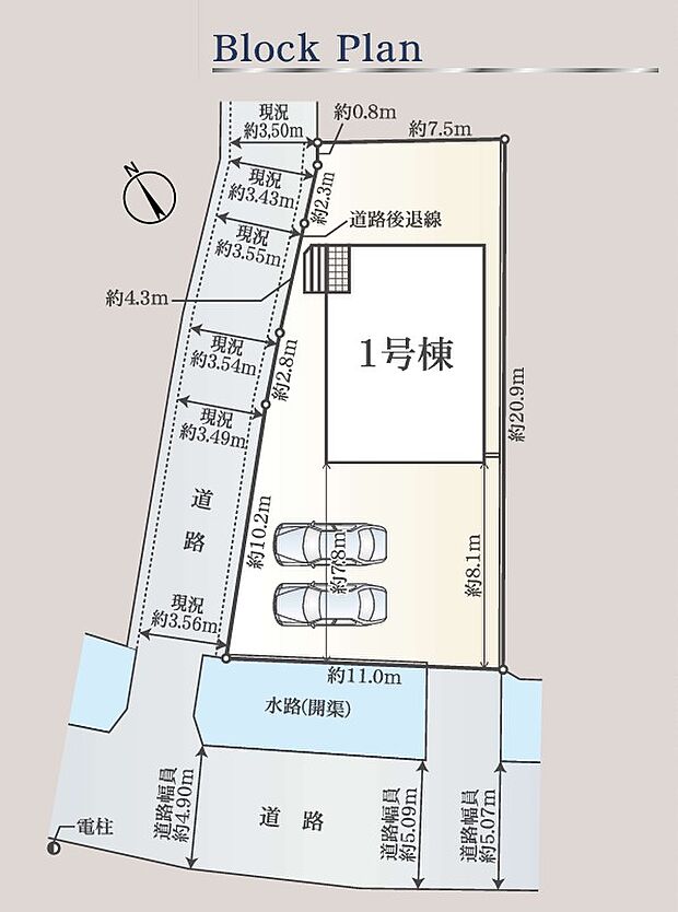 区画図