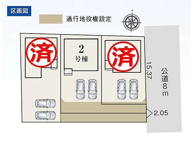 区画図