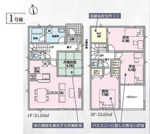 間取り：322000605608