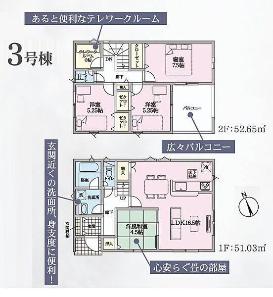 間取り：322000606852