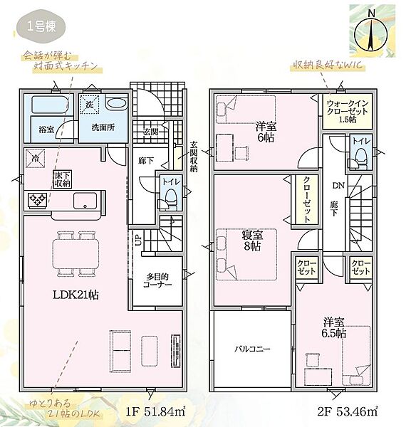 間取り：322000626153