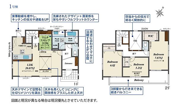 間取り：322000644013