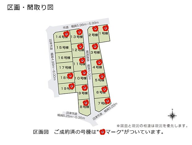 区画図