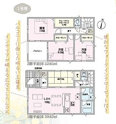 伊豆箱根鉄道駿豆線 韮山駅 徒歩8分