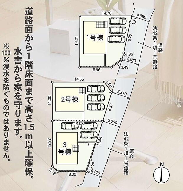 区画図