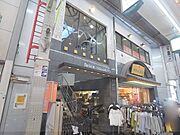 高槻市駅より徒歩3分 7階 築24年10ヶ月の賃貸物件