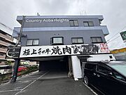 宇野辺駅より徒歩7分 2階 築28年4ヶ月の賃貸物件