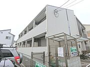 沢良宜駅より徒歩14分 2階 築11年7ヶ月の賃貸物件